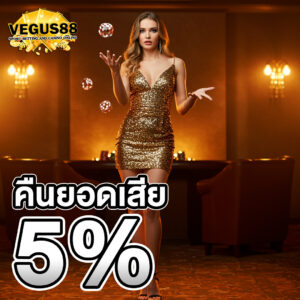 VEGUSBET 888